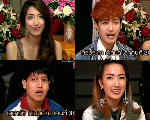 ลูกสายัณห์ สัญญา