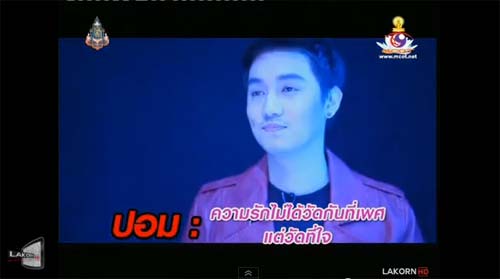 วู้ดดี้เกิดมาคุย ย้อนหลัง 5 คู่รักสุดแปลก กับเรื่องราวความรักไม่จำกัดเพศ วู้ดดี้เกิดมาคุย ย้อนหลัง 5 คู่รักสุดแปลก กับเรื่องราวความรักไม่จำกัดเพศ