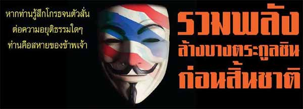 หน้ากากขาว