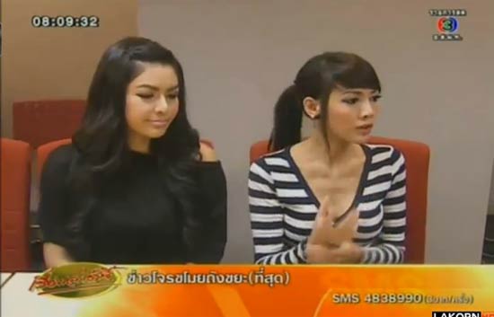 สาธิต ปิตุเตชะ ถูก 2 พริตตี้ แจ้งความ หมิ่นประมาท