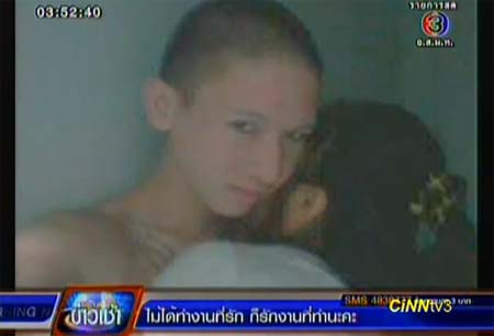 เณรสันติภาพ แจงภาพควงดาบ กอดหญิง เป็นภาพเก่า