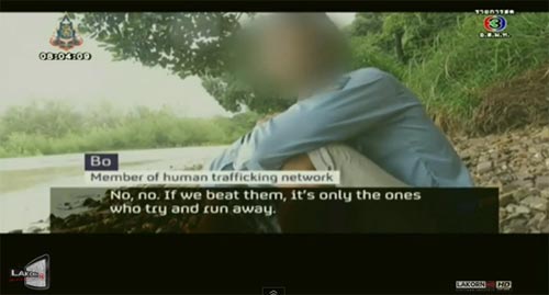 สื่อนอกตีแผ่ กักขัง ชาวโรฮิงญา บนเกาะตะรุเตา