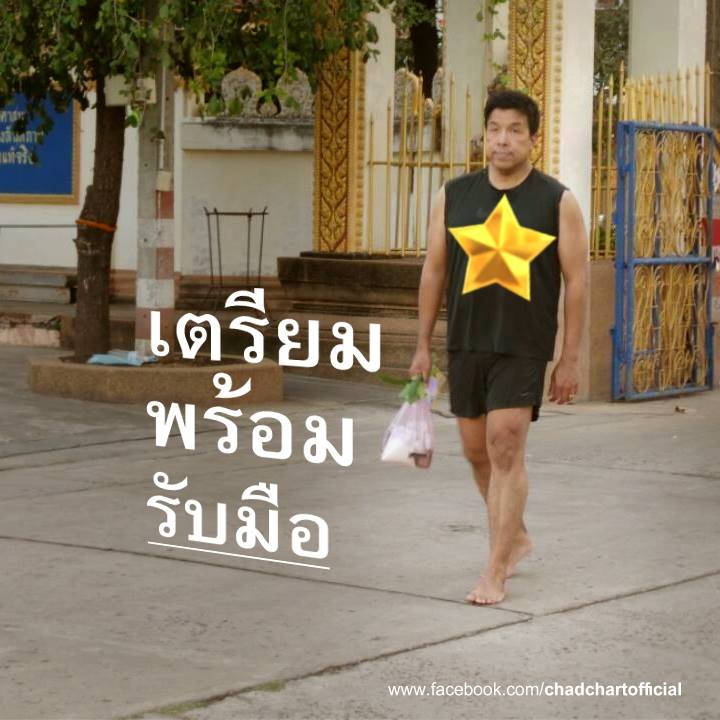 10 เรื่องที่คุณอาจยังไม่รู้เกี่ยวกับ ชัชชาติ สิทธิพันธุ์ รมว.คมนาคม