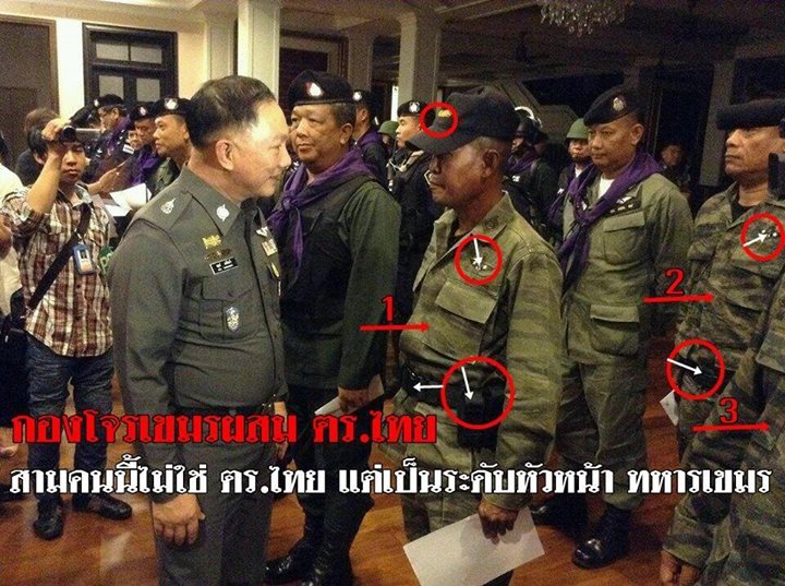 เฟซบุ๊กโฆษกตำรวจ โต้ข่าว จ้างทหารกัมพูชาดูแลม็อบ