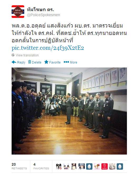 เฟซบุ๊กโฆษกตำรวจ โต้ข่าว จ้างทหารกัมพูชาดูแลม็อบ