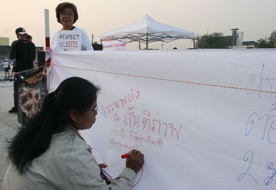 กลุ่มเสื้อขาวจุดเทียนสันติภาพทั่วประเทศ หนุนเลือกตั้ง 2 ก.พ. 57