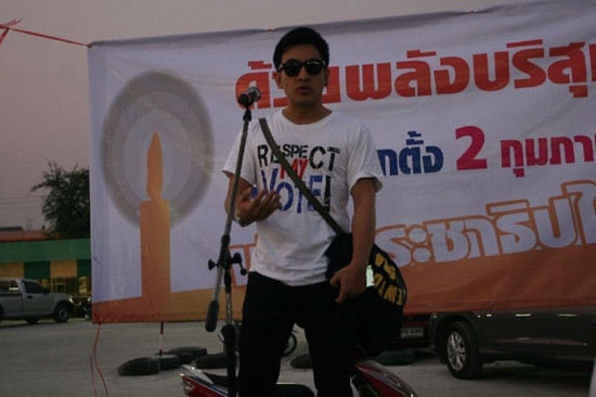 กลุ่มเสื้อขาวจุดเทียนสันติภาพทั่วประเทศ หนุนเลือกตั้ง 2 ก.พ. 57