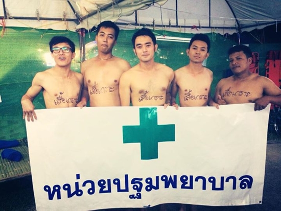 เต๊ะ ศตวรรษ แก้ผ้าประชด หลังพยาบาลอาสาถูกจับเพราะมีเสื้อเกราะ