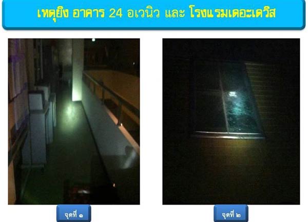 ชูวิทย์ กมลวิศิษฎ์ เจอคนร้ายยิงถล่มโรงแรมย่านสุขุมวิท คาดปมการเมือง