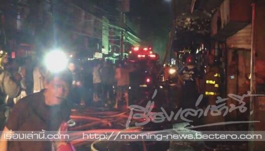 ไฟไหม้อาคารพาณิชย์ ประชาสงเคราะห์ 2 ดับยกครัว 4 ศพ