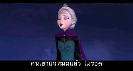 อย่ามาโย ชาวเน็ตแชร์ว่อน เพลงแปลงจี๊ด ๆ เหน็บวงโยธวาทิต สตรีวิทยา 2 