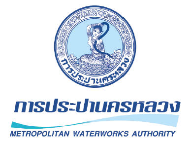 น้ำประปาเค็ม