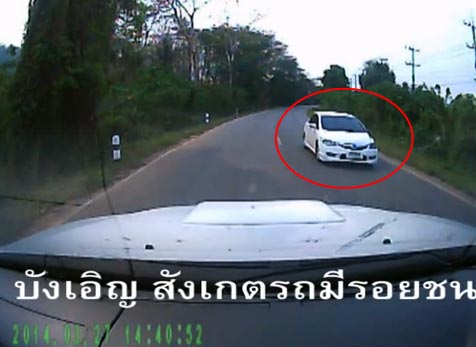 คลิปอุบัติโหด ชนแล้วหนี ชาวเน็ตแชร์สนั่น ชมคนช่วยล่าตัวคนร้าย