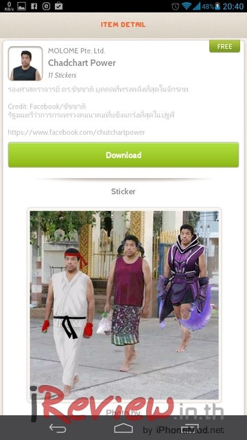 10 เรื่องที่คุณอาจยังไม่รู้เกี่ยวกับ ชัชชาติ สิทธิพันธุ์ รมว.คมนาคม