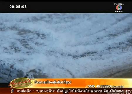 ดอยอินทนนท์ หนาวสั่น อุณหภูมิ -3 องศา แม่คะนิ้งขาวโพลนคล้ายหิมะ