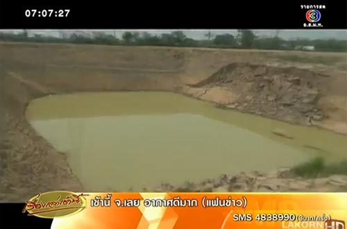 แม่ร้องสื่อ วอนรื้อคดีลูกชายจมน้ำ หลังวิญญาณมาร้องขอความเป็นธรรม