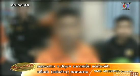 ผอ. ถ่มน้ำลายใส่หน้านักเรียน เหตุไม่ยอมไปซื้อเหล้าให้