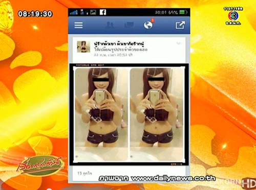 ข่าวพระแต่งหญิง ฉายานาตาลีร้อยหน้า พบเป็นพระวัดดังกลางกรุง