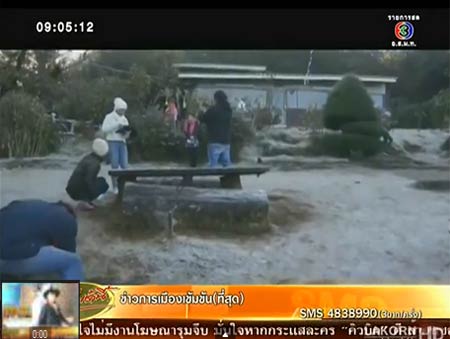 ดอยอินทนนท์ หนาวสั่น อุณหภูมิ -3 องศา แม่คะนิ้งขาวโพลนคล้ายหิมะ