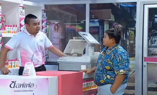 มีถั่วไหม คืออะไร วลีฮิตใหม่ ชาวเน็ตใช้กระหน่ำ 