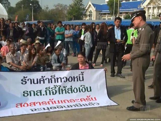 ชาวนาภาคเหนือ ปิดถนนร้องรัฐจ่ายเงินจำนำข้าว ขีดเส้นตาย 15 ม.ค.