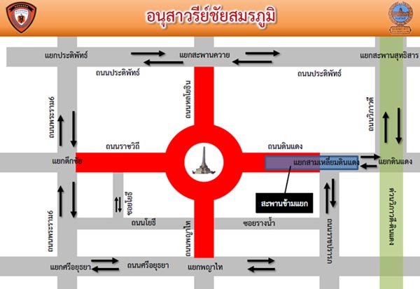 ปิดอนุสาวรีย์ชัยสมรภูมิ วันนี้ (30 พ.ค.) ตั้งแต่ 16.00 น. กันม็อบชุมนุม