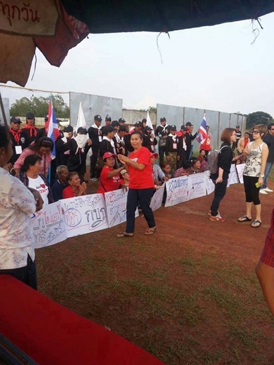 เสื้อแดง สกลนคร บุกขวางคอนเสิร์ต ปู พงษ์สิทธิ์ คำภีร์