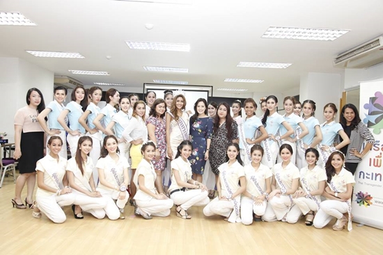 กลุ่มคนข้ามเพศ ร้องรัฐบาล ช่วยสร้างความเป็นธรรมทางเพศ