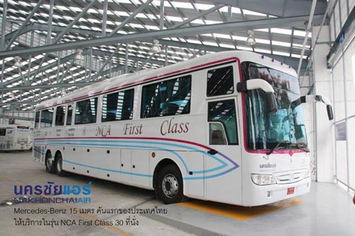 นครชัยแอร์ แจ้งงดเดินรถออก-เข้า กทม. ช่วงเวลาเคอร์ฟิว