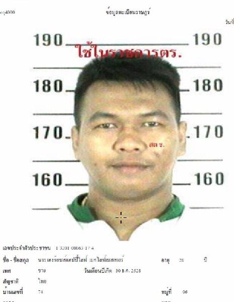 นายเฮงจ๊อบส์แฮบปี้ไลฟ์ เมคไลฟ์เบสเทอร์