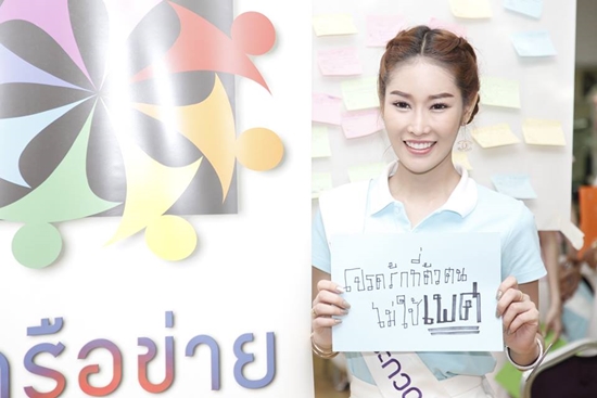 กลุ่มคนข้ามเพศ ร้องรัฐบาล ช่วยสร้างความเป็นธรรมทางเพศ