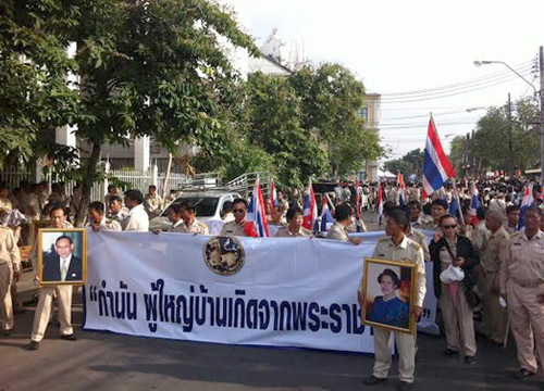 กำนัน-ผู้ว่าฯ ทั่วประเทศ บุกกรุง แสดงพลังทวงคืนมหาดไทย 