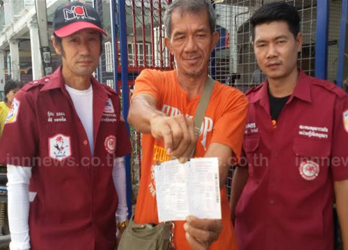 ชาวกรุงเก่าเหงื่อตก เจอบิลค่าน้ำ 2 แสน ปกติใช้ไม่ถึง 200 บาท