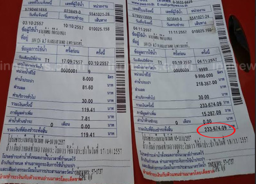 ชาวกรุงเก่าเหงื่อตก เจอบิลค่าน้ำ 2 แสน ปกติใช้ไม่ถึง 200 บาท