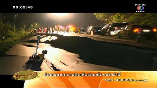 แผ่นดินไหว เชียงราย 6.3 แมกนิจูด