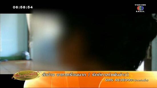 ยายวัย 71 แจ้งความถูกหลานชายแท้ ๆ หลอกไปข่มขืน