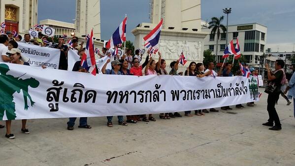 #ทหารไทยน่ารัก