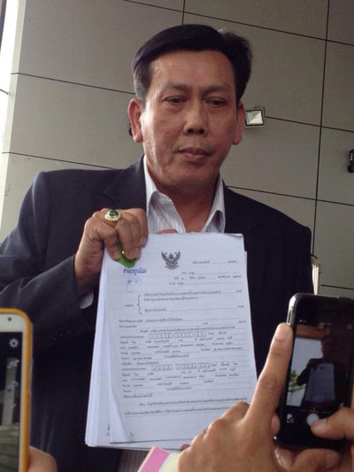 RS ยื่นฟ้อง ดร.นที ประธาน กสท.