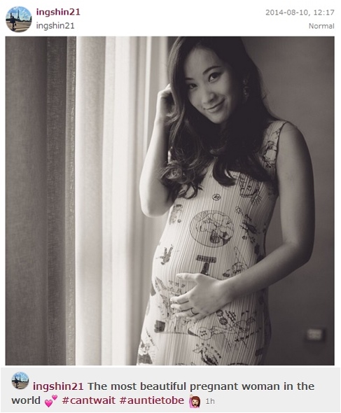 เอม พินทองทา ท้องแล้ว