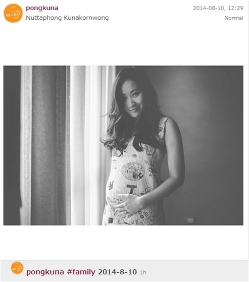 เอม พินทองทา ท้องแล้ว