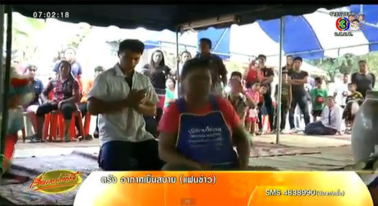 ชาวเมืองสกลนครจับผีปอบได้อื้อ 600 กว่าตน