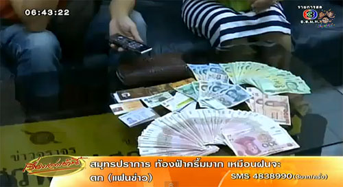 แท็กซี่พลเมืองดี เก็บเงินไกด์ชาวจีนเกือบ 8 หมื่นบาท ส่งคืนเจ้าของ