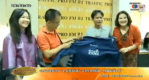 แท็กซี่พลเมืองดี เก็บเงินไกด์ชาวจีนเกือบ 8 หมื่นบาท ส่งคืนเจ้าของ