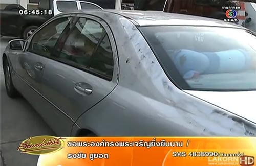 หนุ่มรับเหมาโดนเผานั่งยาง หลังทะเลาะคนร้ายเหตุแซวลูกสะใภ้