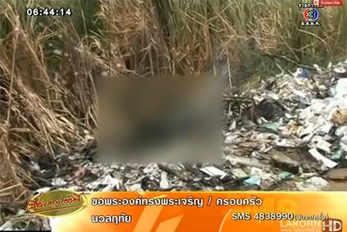 หนุ่มรับเหมาโดนเผานั่งยาง หลังทะเลาะคนร้ายเหตุแซวลูกสะใภ้