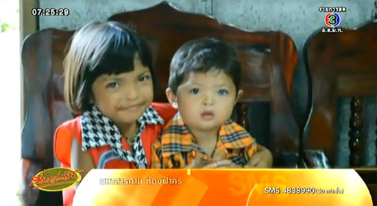 พบ 2 พี่น้องตาเพชร สีฟ้าประกายแวววาว มองเห็นชัดในที่มืด