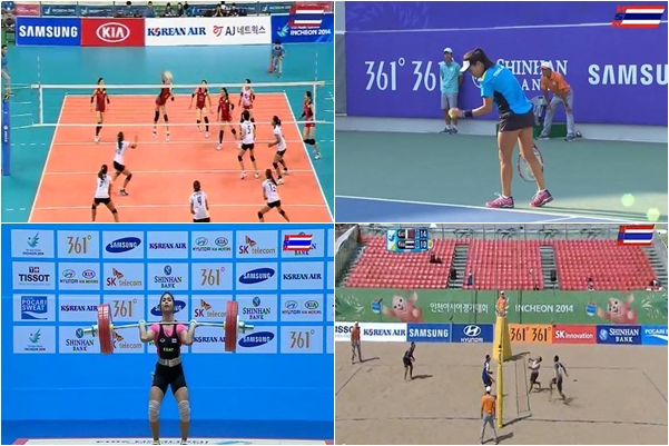 โปรแกรมเอเชียนเกมส์ 2014 วันที่ 23 กันยายน 2557  