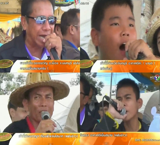 คลิปนักพากย์เรือยาวสุรินทร์