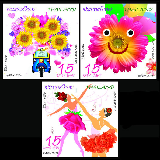 แสตมป์ชุดอวยพรปีใหม่ 2558