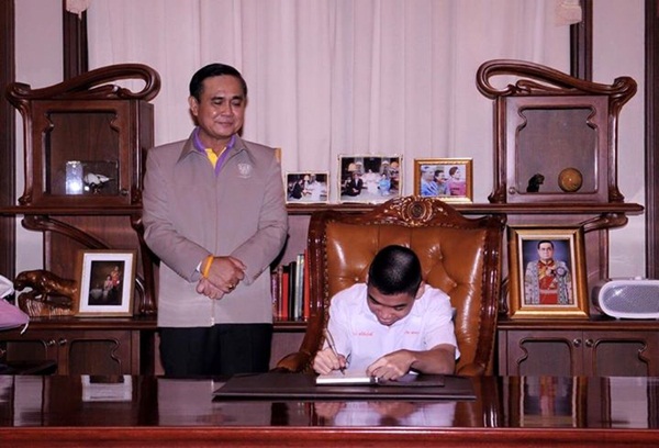 พล.อ. ประยุทธ์ จันทร์โอชา